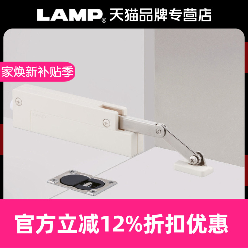 日本低矮门支撑杆lamp开门缓冲