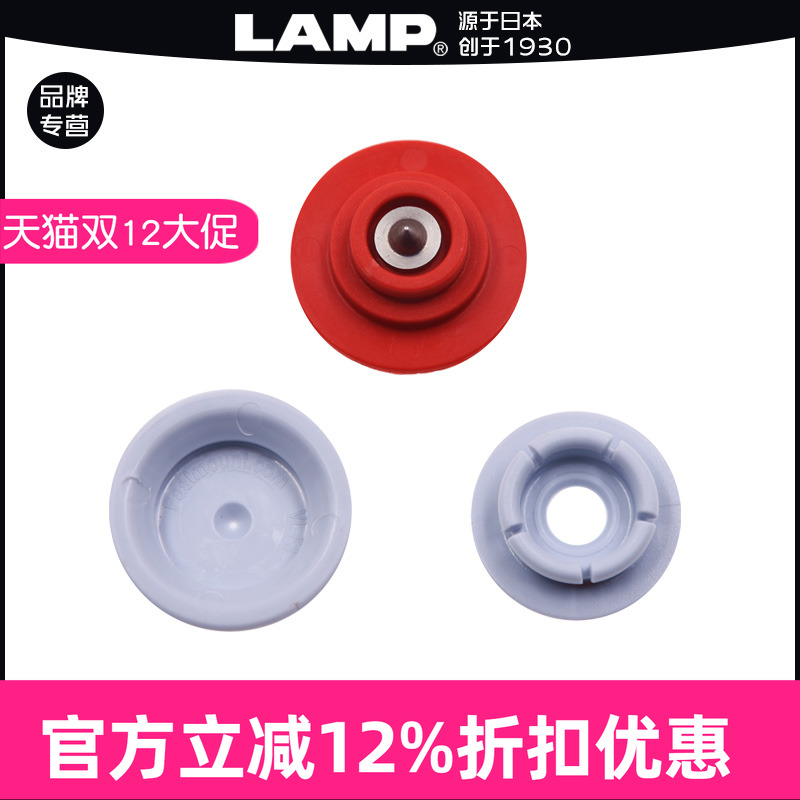 日本lamp挂件卡扣护墙板