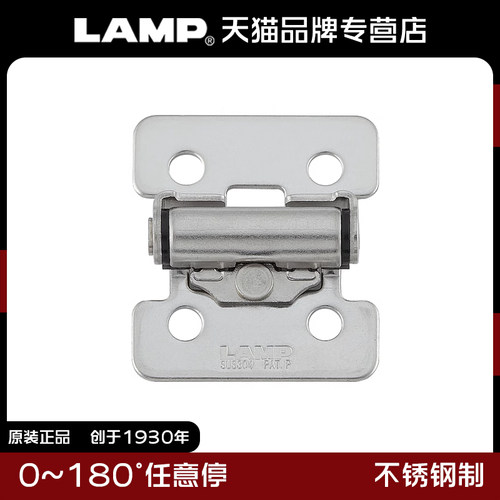 日本lamp蓝普随意停力hg-ts合页