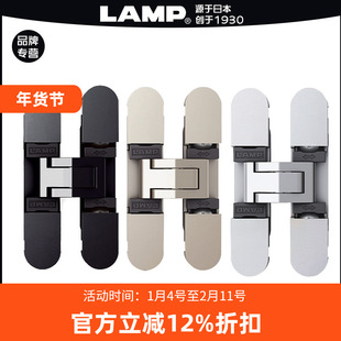 日本LAMP蓝普暗藏三维调十字铰链外开隐形门暗藏门五金合页HES3D