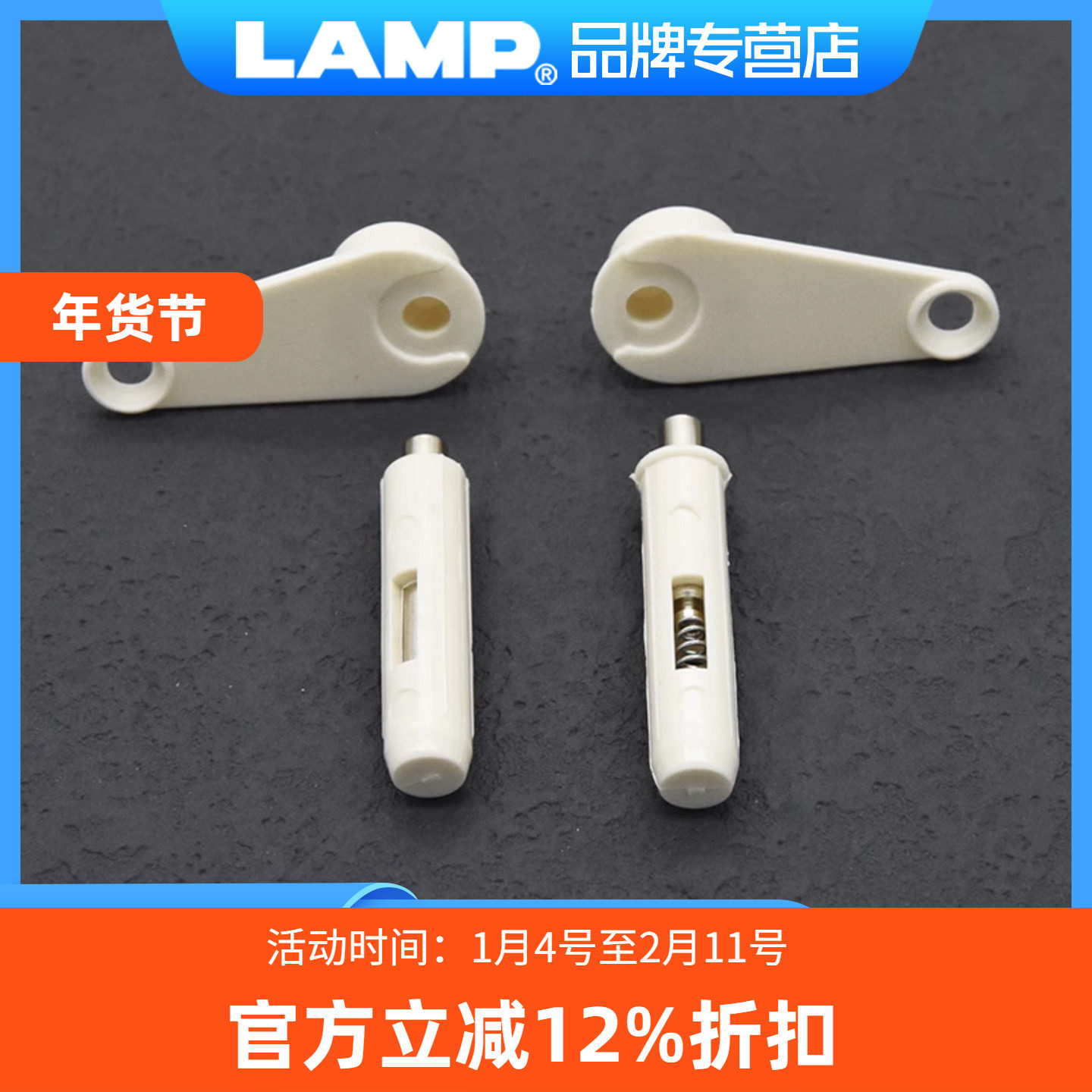 日本LAMP蓝普家具小柜门天地铰链合页天地轴上下转轴暗藏PV-30,基础建材,铰链,淘宝优惠券,粉丝福利购,淘宝优惠卷