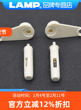 日本LAMP蓝普家具小柜门天地铰链合页天地轴上下转轴暗藏PV-30