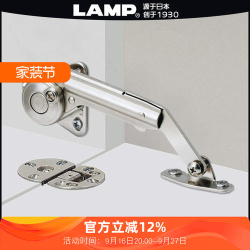LAMP下翻门阻尼支撑杆