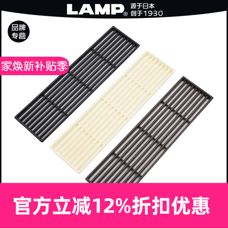 日本蓝普透气通风apk散热网格