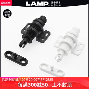 日本LAMP按压式 柜门反弹器免拉手暗弹器碰碰开隐形门弹门器MC