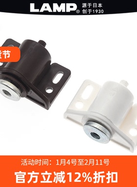 lamp世嘉智尼蓝普中小柜门门吸柜吸卡式柜门碰珠磁碰柜门磁吸MS4