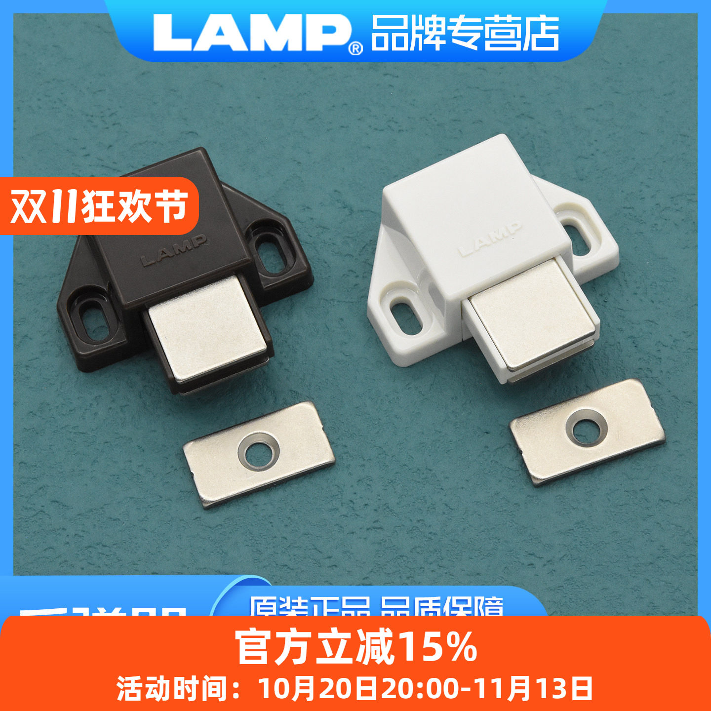 日本LAMP蓝普按压式反弹器弹力器开关免拉手碰珠扣门回弹器ML-30