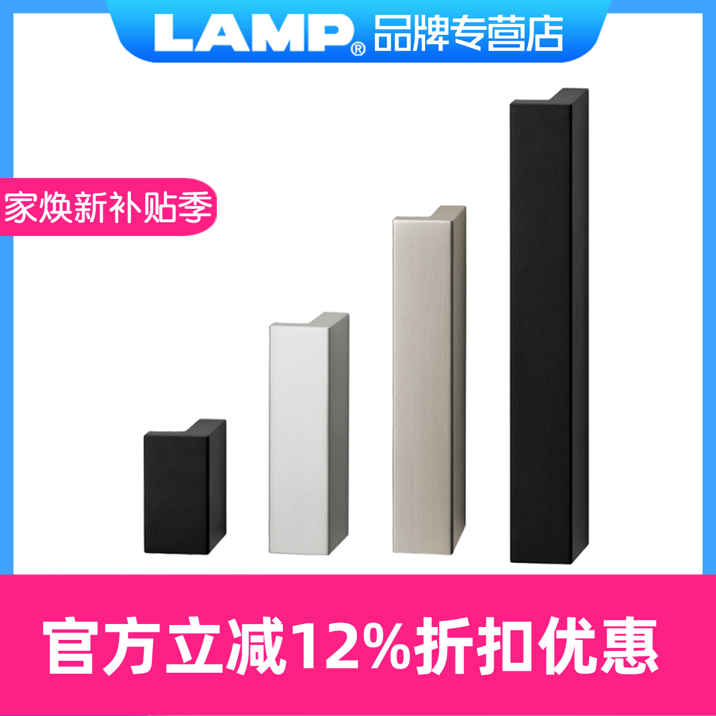 铝合金长形拉手家具门把手