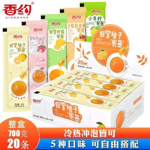 香约蜂蜜柚子茶柠檬百香果水果茶