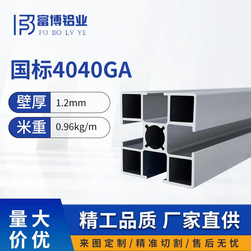 苏州/天津工厂现货直销免邮寄样