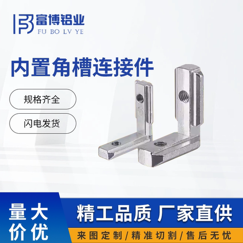 苏州/天津工厂现货直销免邮寄样