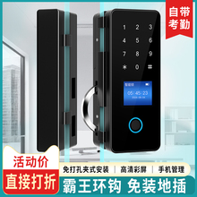 玻璃门密码锁免开孔双门单双开有框办公室指纹锁电子智能锁门禁锁