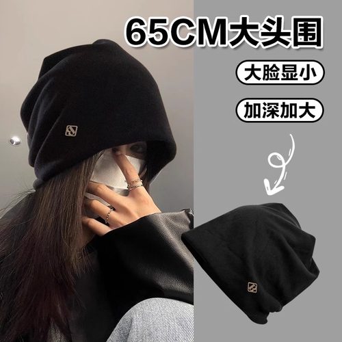秋冬逛街出游包头冷帽堆堆帽