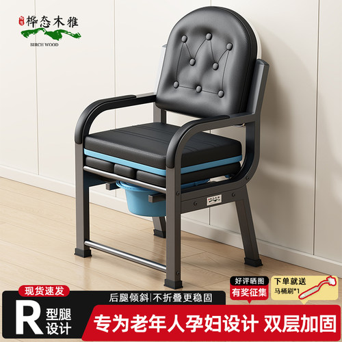 老人坐便器移动马桶凳家用结实便携式坐便凳老年人孕妇厕所坐便椅