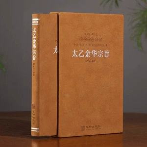 【Коллекция Shanpintang】 Taiyi Jinhua Цель Оригинальное издание Коллекционное издание Sheeskin Scik