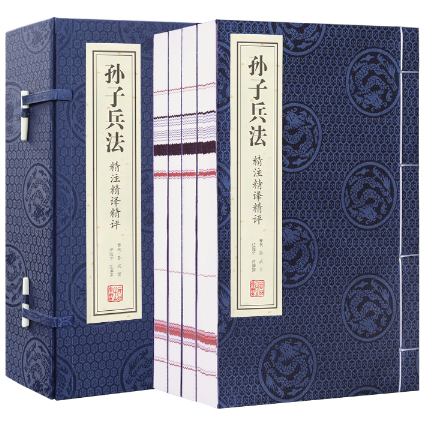 【善品堂藏书】孙子兵法精注精译精评解读一函四册手工线装版古籍书宣纸国学经原著译注经典书籍全套正版完整版珍藏怎么样,好用不?