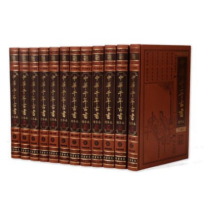 中华千年古书精华本 皮面精装正版 全12册 四书五经周易原文译文中国文化中国古典文化书籍 中国国学经典文库国学典藏中华传世藏书