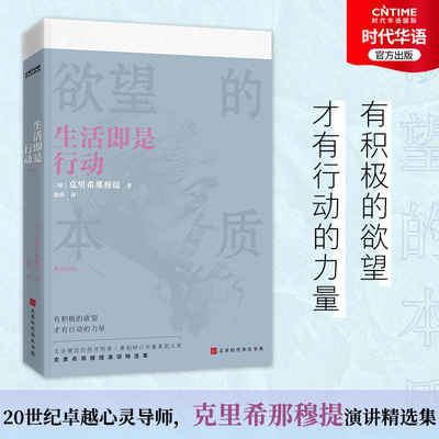正版保障生活即是行动