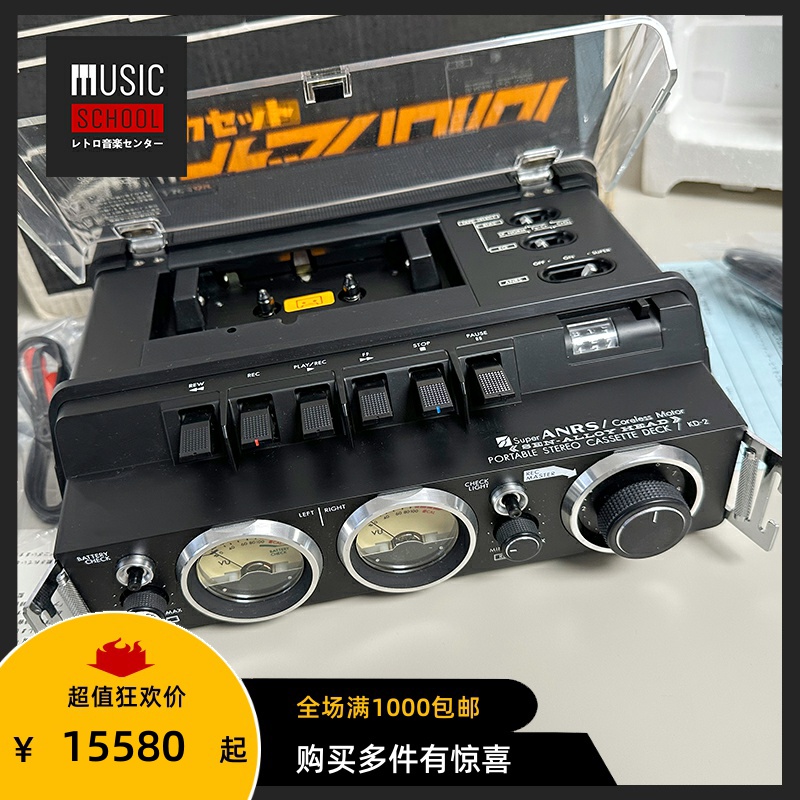 【全新罕见】1976年胜利VICTOR KD2 便携磁带机NAMALOK+SANRS机皇