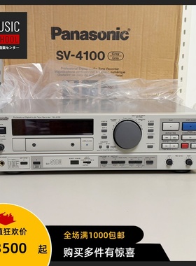 【全新罕见】1994年松下PANASONIC SV-4100 专业超级DAT录音机皇