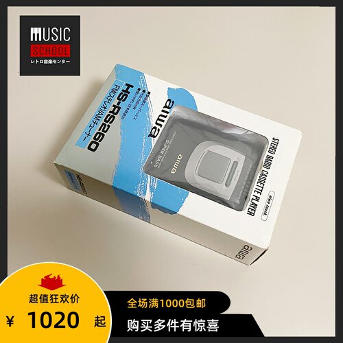爱华AIWA磁带机RS260全新全套