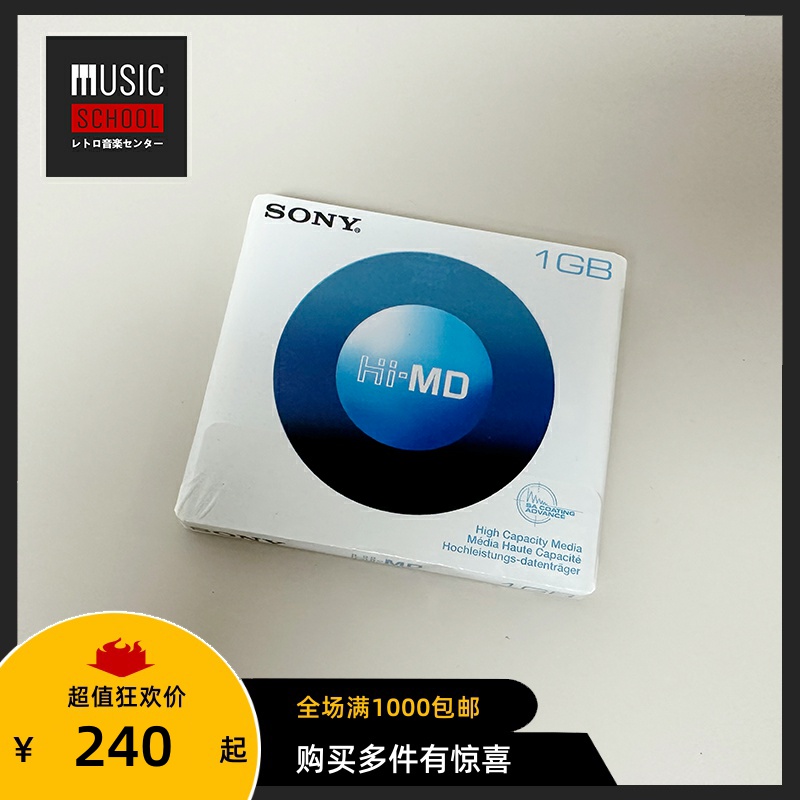 索尼SONYHI-MD空白光碟全新原装