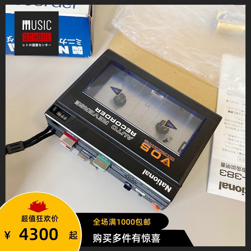 【全新稀少】1980年松下NATIONAL RQ-383 磁带随身听外放录音机型