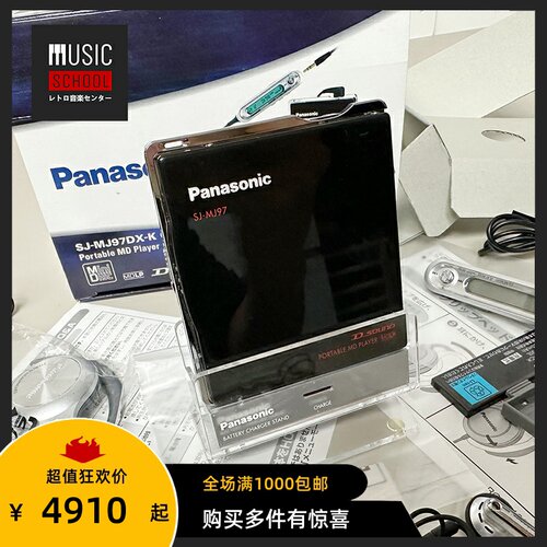 松下PANASONICMD97DXMD随身听