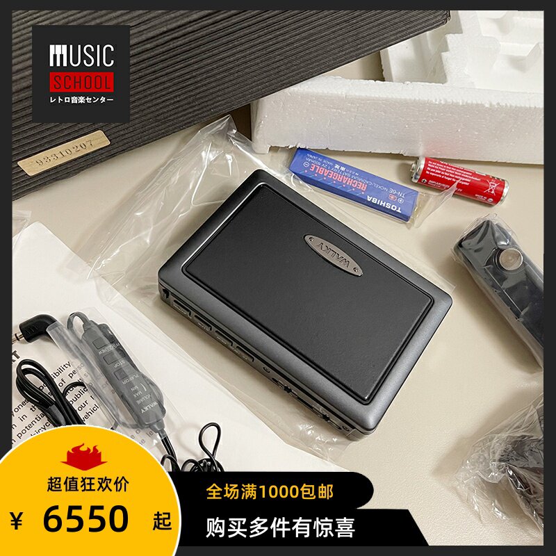 【全新罕见】1985年东芝TOHSHIBA KT-G710磁带随身听真皮电控机型