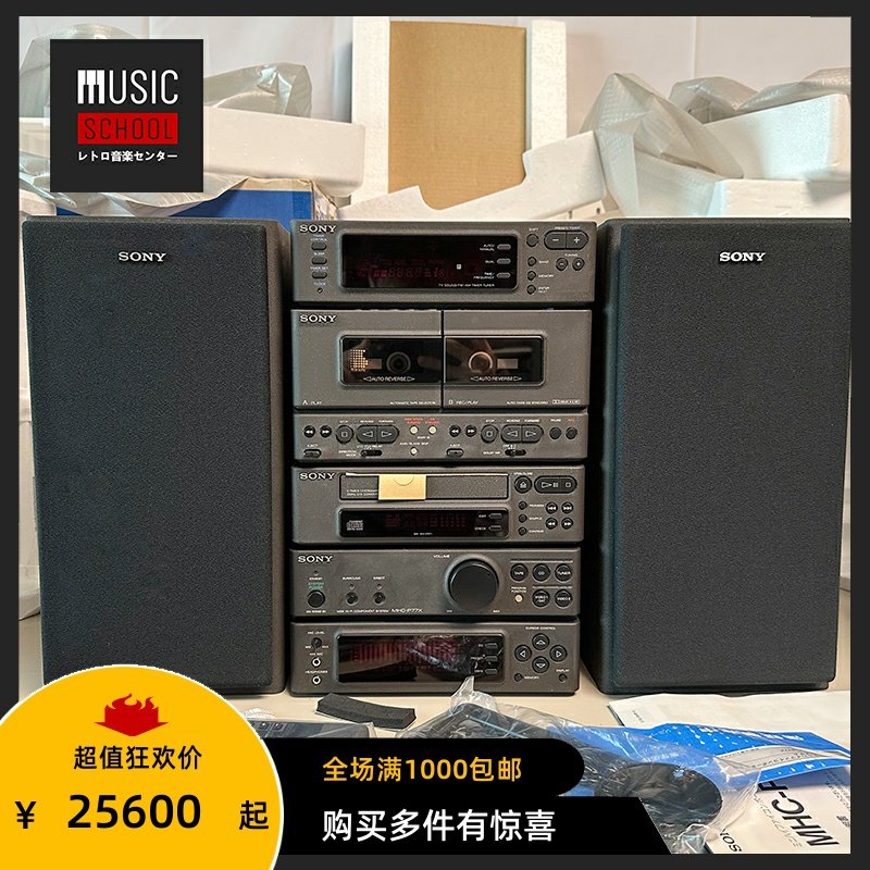 索尼SONY磁带+CD+收音组合机图片