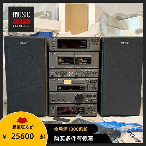 索尼SONY磁带+CD+收音组合机
