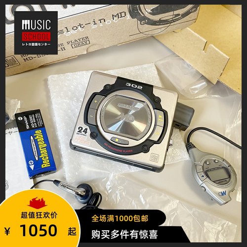 夏普SHARPMD随身听SS302全套