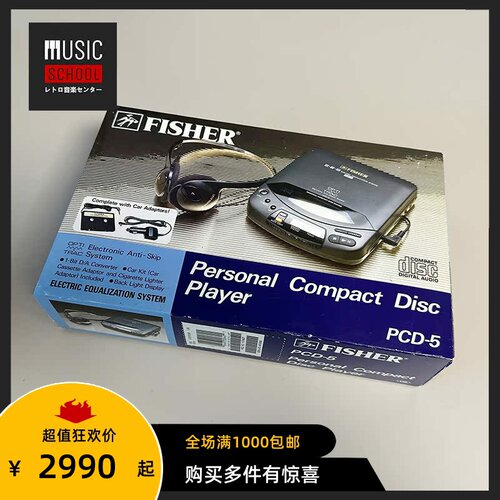 1987年FISHERCD随身听PCD5