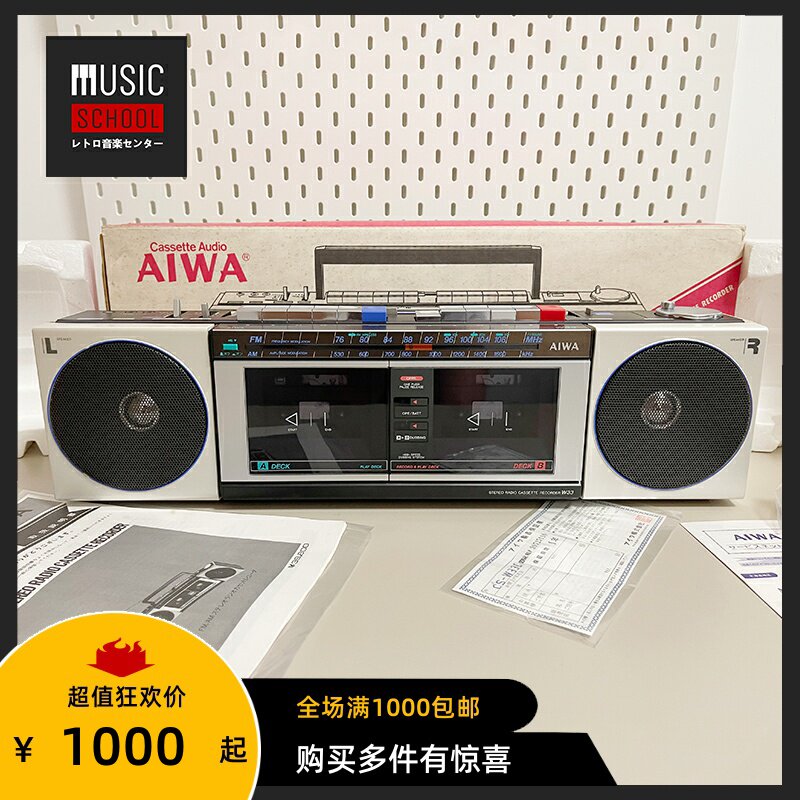 【全新稀少】1980年爱华aiwa cs-w33 手提磁带录音机陶瓷双卡机型