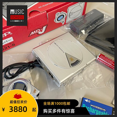 夏普SHARPST521播放器MD全新