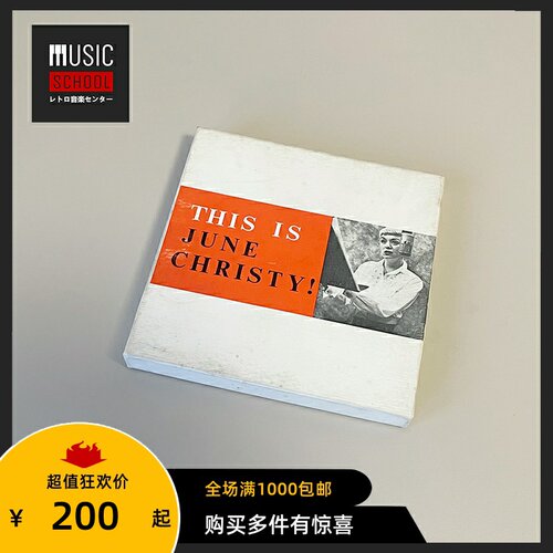 原装正版爵士专辑2轨4寸开盘带