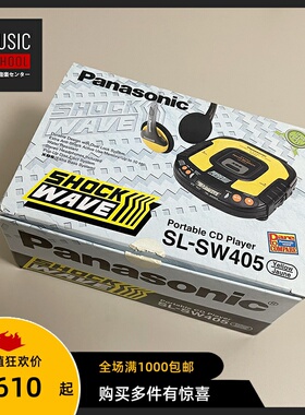 【全新稀少】1998年松下PANASONIC SW405 CD随身听 三防抗震机型
