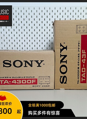 【全新稀少】1970年索尼SONY TA-4300F+TAD-43F 初代前级放大器