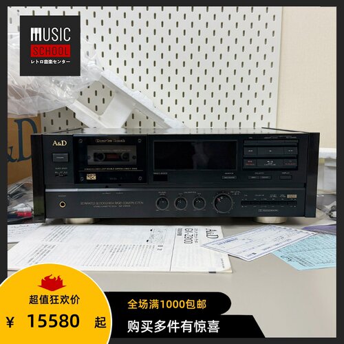 【全新罕见】1989年雅佳AKAI GX-Z9100旗舰三磁头磁带卡座录音机