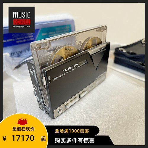 东芝TOSHIBA磁带机AS10半截机