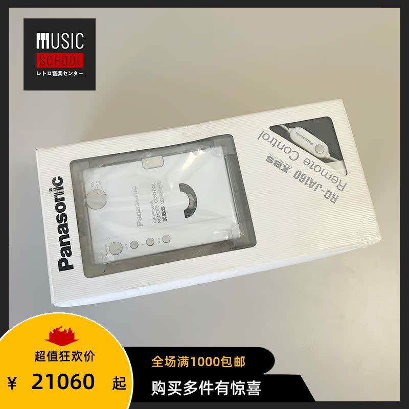 【全新稀少】1988年松下PANASONIC RQ-JA160磁带随身听高音质机皇