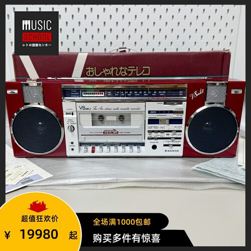 三洋SANYOR-V8MK2手提磁带机