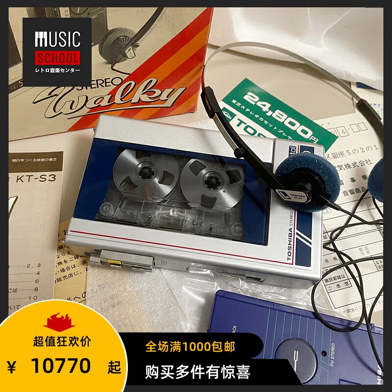 【全新稀少】1983年东芝TOSHIBA KT-S3磁带随身听 收音录音开窗机