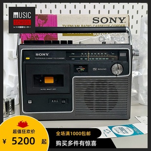 1950手提磁带录音机经典 1973年索尼SONY 初代机型 全新稀少