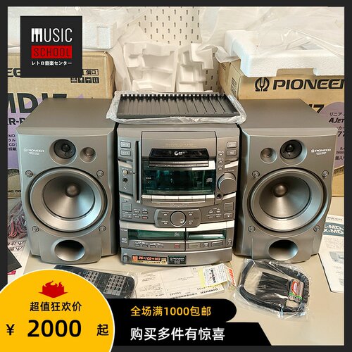 先锋PIONEER25CD+磁带+MD组合机