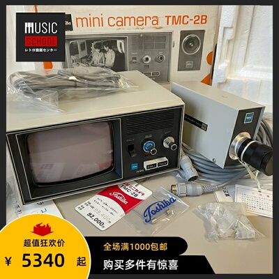 东芝TOSHIBA拍摄黑白电视全新
