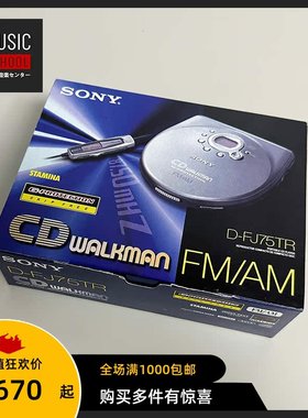 索尼SONYFJ75CD随身听收音机型