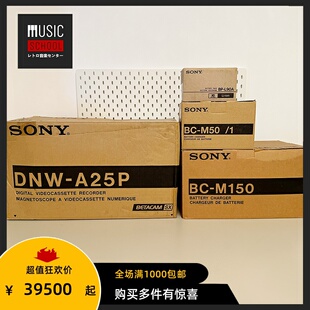 【全新罕见】2001年索尼SONY DNW-A25磁带机 HIFI磁带音像录音机