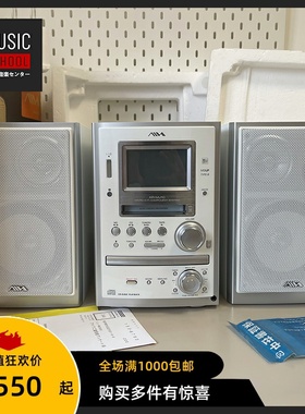 【全新稀少】2004年爱华AIWA XR-MJ10 磁带+CD+MD+收音 组合机型
