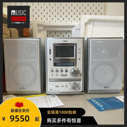 爱华AIWA四功能组合一体机全新套